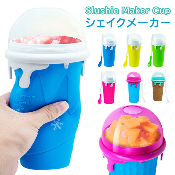 Dashデラックスかき氷&amp;寿司メーカー サービングピッチャー付き 1L 多目的アイスシェーバーマシン 自家製かき氷、スノーコ DIM-50D-1|ホシザキキューブアイスディスペンサー | 業務用厨房機器/調理道具通販サイト「厨房ズfeat.ユー厨房」