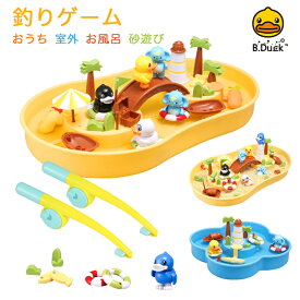 【送料無料】B.Duck 魚釣りゲーム 魚釣り さかなつり 遊び お風呂 プール ビーチ 砂遊び 水遊び 釣り マグネット おもちゃ つりゲーム 知育玩具 磁石 指先 ベビー キッズ 子供 赤ちゃん 男の子 女の子 誕生日 バースデー プレゼント クリスマス 1歳 2歳 3歳 4歳 5歳