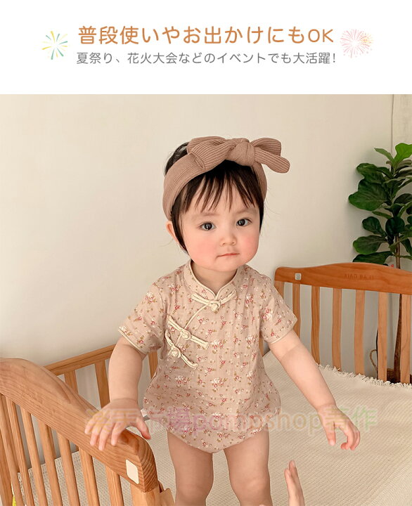 楽天市場】【送料無料】ベビー服 新生児 ベビー ロンパース レトロ 綿 