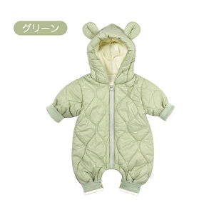 【300円クーポン】楽天第5位 くま ベビー ジャンプスーツ ロンパース ベビー服 子供服 アウター カバーオール 長袖 フード付き 耳付き ファスナー 前開き おむつ対策 中綿 防寒 あたたかい 雪