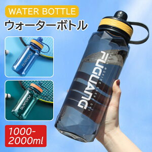  EH[^[{g e 2bg 􂢂₷ 2L 2000ml 1000ml 1L 1bg ␅/Ή  q LbY y ̎q j̎q  X|[c 킢  l e vX