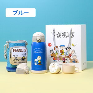 y 15%N[|zXk[s[  LbY 3way qp  qǂ 600ml @r ۗۉ snoopy xr[ Rbv Xg[  }O{g XeX{g Rbv Jo[ w ct 