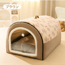 【 先着10名様限定15%クーポン】楽天5位！ペットベッド ペットハウス ドーム型 2WAY 洗える 折りたたみ 滑り止め 猫用 かわいい ふわふわ 収納可能 クッション ネコ イヌ 暖かい ペットクッション 柔らかい もこもこ 寝床 保温 寝袋 隠れ家 室外室内 猫ベッド 犬ベッド
