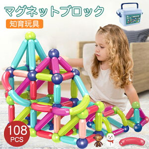 yz108pcs }Olbg ubN ςݖ s| [P[Xt mubN mbߋ  3D̃pY Jt gݗ z  􉽊w DIYL[Y 3 4 5 6 
