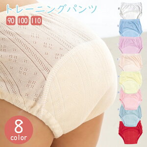 y10%N[|zg[jOpc gp 4w 4Zbg gCg[jO gCg ނ͂ ˂΍  Ci[ pc  100% Rbg LbY q c j̎q 