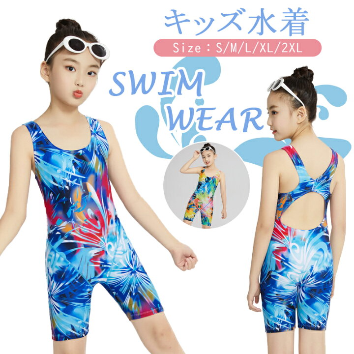 楽天市場】【ss15%クーポン】楽天第5位☆競泳水着 ジュニア 女子 子供  