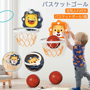 バスケットボール ゴール 室内 スポーツ玩具の人気商品 通販 価格比較 価格 Com