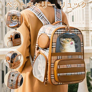猫用 キャリー カートの人気商品 通販 価格比較 価格 Com