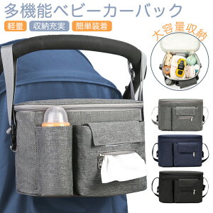 yzxr[J[obO e [ xr[J[pobO hNz_[ oM[obO A_[obO @\ 2way ₷ EFbgeBbVΉ V_[Xgbv