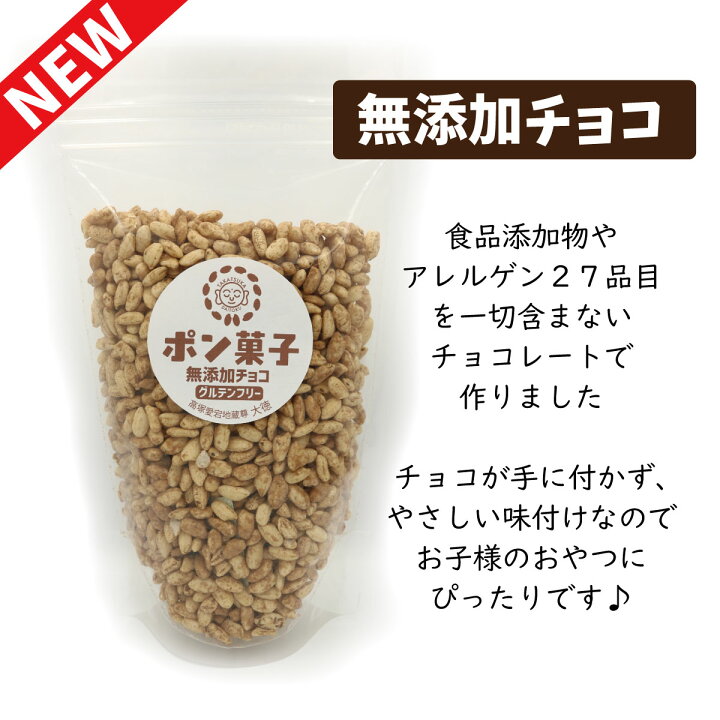 楽天市場 赤ちゃん ギフト 無糖 ポン菓子 ぽん菓子 お菓子セット 離乳食 プレゼント セット 食育 アレルギー対応 小麦不使用 乳不使用 卵不使用 グルテンフリー 無添加 ヘルシー 誕生日 スプーン ハーフバースデー スタイ ビブ よだれかけ おやつ 1歳 送料無料 ポン