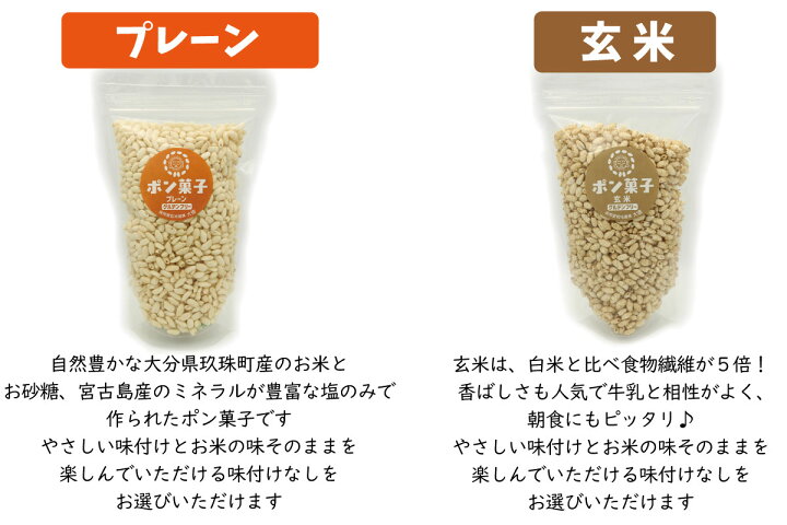 楽天市場 Offクーポン 赤ちゃん ギフト 無糖 ポン菓子 ぽん菓子 お菓子セット 離乳食 プレゼント セット 食育 アレルギー対応 小麦不使用 乳不使用 卵不使用 グルテンフリー 無添加 ヘルシー 誕生日 スプーン ハーフバースデー スタイ ビブ よだれかけ おやつ 1歳