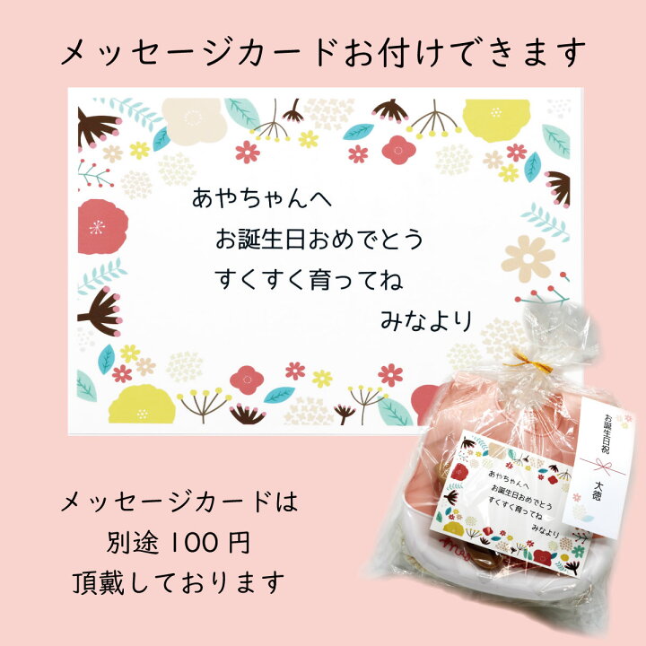 楽天市場 赤ちゃん ギフト 無糖 ポン菓子 ぽん菓子 お菓子セット 離乳食 プレゼント セット 食育 アレルギー対応 小麦不使用 乳不使用 卵不使用 グルテンフリー 無添加 ヘルシー 誕生日 スプーン ハーフバースデー スタイ ビブ よだれかけ おやつ 1歳 送料無料 ポン 楽天市場 赤ちゃん ギフト 無糖 ポン菓子 ぽん菓子 お菓子セット 離乳食 プレゼント セット 食育 アレルギー対応 小麦不使用 乳不使用 卵不使用 グルテンフリー 無添加 ヘルシー 誕生日 スプーン ハーフバースデー スタイ ビブ よだれかけ おやつ 1歳 送料無料 ポン
