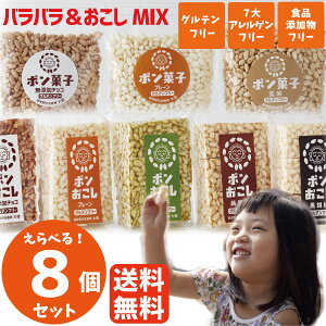 米 せんべい 赤ちゃんの人気商品 通販 価格比較 価格 Com