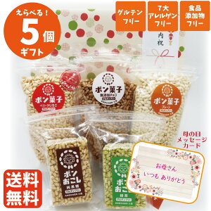 赤ちゃん お菓子 ギフトの人気商品 通販 価格比較 価格 Com 赤ちゃん お菓子 ギフトの人気商品 通販 価格比較 価格 Com