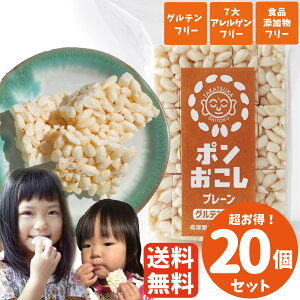 米 せんべい 赤ちゃんの人気商品 通販 価格比較 価格 Com 米 せんべい 赤ちゃんの人気商品 通販 価格比較 価格 Com