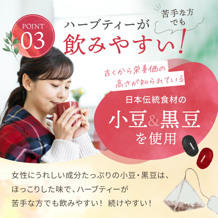 楽天市場】【妊娠さん応援】ブレンドティー HanaAzuki ハーブティー 