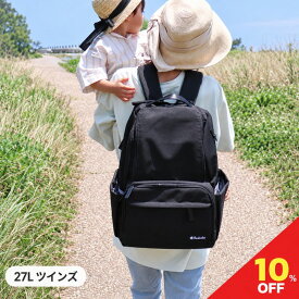 【マラソン期間限定！全品10%クーポン】 Ponbaby 27L ツインズ マザーズリュック 大容量 マザーズバッグ A4ファイル 収納ポケット リュック 軽量 多機能 USBポート付き 旅行バッグ 双子 出産祝い 滑らかチャック 24L 25L 26L