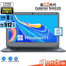 【5/23~限定ポイント10倍】ノートパソコン Office付き win11 Pro 10.1インチ Celeron N4020 / 8GB, 128~512GB / 約0.7kg / Webカメラ/Windows 11 /初期設定不要/タッチパッド付き/狭額縁/無線WIFI/USB 3.0/Mini HDMI/大容量バッテリー採用在宅勤務 初心者向け Windows.ノート