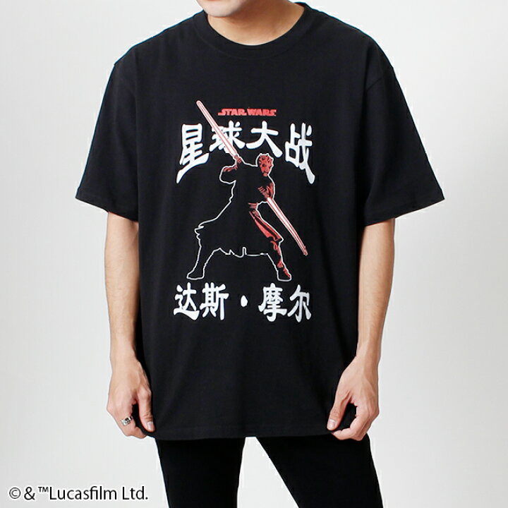 楽天市場 Star Wars スター ウォーズ ダース モール Tシャツ パニカムトーキョー 楽天市場店