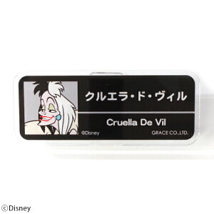 おもちゃ 101匹わんちゃんの人気商品 通販 価格比較 価格 Com
