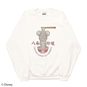 yDisney(fBYj[)z~bL[}EX^`Cj[YA[gNOODLEXEFbggbvX(4GEEKs by SPIRALGIRL)