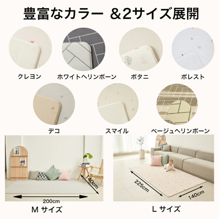 楽天市場】【数量限定30%OFFクーポン】赤ちゃん プレイマット ベビー 