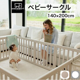 【生活応援★15％OFFクーポン】ベビーサークル プレイヤード ベビーゲート ハイタイプ 扉付き 組み立て簡単設置 大きい おしゃれ ホワイト 赤ちゃん ベビー 子供 サークル かわいい 長方形 cocozari