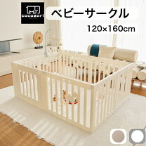 楽天市場】160cm（キッズ・ベビーのサイズ（cm）120 ～ 129）（ベビー 
