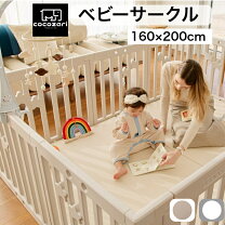 楽天市場】caraz 160×200（ベビーサークル・プレイヤード｜ベビー用 