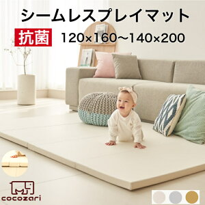 プレイマット 赤ちゃん シームレス 溝なし ベビー 北欧 防水 厚手 折りたたみ マット 寝返りマット クッションマット 出産祝い お昼寝マット 防音 騒音 ごっつん防止赤ちゃん フロアマット