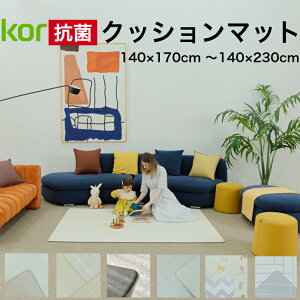 【20%OFFクーポン配布中】プレイマット 赤ちゃん ベビー おしゃれ クリーン シームレス フロアマット ベビーマット 折りたたみ 防水 出産祝い 収納 防音 お昼寝マット 片付け cocozari