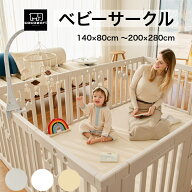 【★★20%OFFクーポン】ベビーサークル 赤ちゃん サークル ベビーゲート ベビーフェンス 小さめ 大きい …