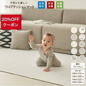 �y���ӍՁ���20��OFF�N�[�|���{P5�{�z�v���C�}�b�g ���[���}�b�g �R�� �Ԃ���� �x�r�[ ������� �N���[�� �V�[�����X �x�r�[�}�b�g ���� �܂肽���� ���g�[�Ή� �����Q�}�b�g �h�� �h�� �Еt