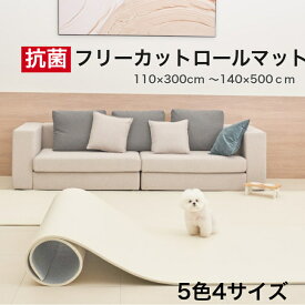 【★★30％OFFクーポン】抗菌 ペットマット 防水 ペットロールマット 滑り止め PVC 厚手 大判 110 300 140 500 ロールマット クッションマット 犬 猫 DIY ペット用 防音 プレイマット ペットプレイマット 床暖房対応 ポンポンべべ