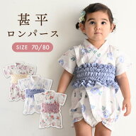 甚平 ロンパース 女の子 赤ちゃん 子供 じんべい ベビー 綿100% おしゃれ 可愛い 浴衣 お祭り 花火 暑さ…