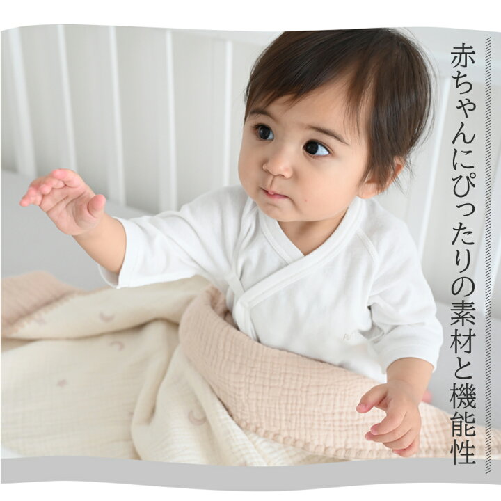 楽天市場 ベビー ブランケット 6重ガーゼ 85 115cm 綿100 お昼寝 ケット 星 月 春 夏 秋 冬 防寒 出産祝い 保育園 赤ちゃん キッズ 男の子 女の子 おしゃれ Puppapupo