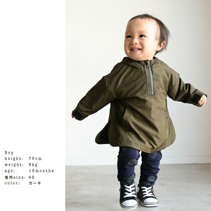 楽天市場 マウンテンパーカー 80 90 100 ベビー服 キッズ服 子供服 アウター ウィンドブレーカー リフレクター付き 撥水加工 シンプル かわいい 無地 人気 男の子 女の子 長袖 肩落ち かっこいい お洒落 人気 男の子 女の子 通園 通学 Puppapupo 楽天市場 マウンテンパーカー 80 90 100 ベビー服 キッズ服 子供服 アウター ウィンドブレーカー リフレクター付き 撥水加工 シンプル かわいい 無地 人気 男の子 女の子 長袖 肩落ち かっこいい お洒落 人気 男の子 女の子 通園 通学 Puppapupo