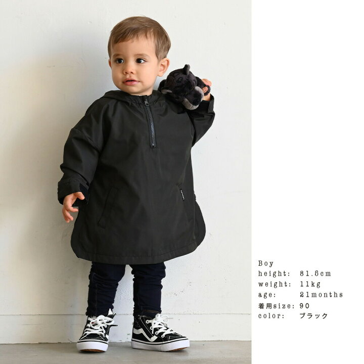 楽天市場 マウンテンパーカー 80 90 100 ベビー服 キッズ服 子供服 アウター ウィンドブレーカー リフレクター付き 撥水加工 シンプル かわいい 無地 人気 男の子 女の子 長袖 肩落ち かっこいい お洒落 人気 男の子 女の子 通園 通学 Puppapupo 楽天市場 マウンテンパーカー 80 90 100 ベビー服 キッズ服 子供服 アウター ウィンドブレーカー リフレクター付き 撥水加工 シンプル かわいい 無地 人気 男の子 女の子 長袖 肩落ち かっこいい お洒落 人気 男の子 女の子 通園 通学 Puppapupo