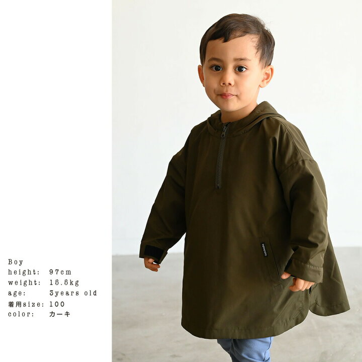 楽天市場 マウンテンパーカー 80 90 100 ベビー服 キッズ服 子供服 アウター ウィンドブレーカー リフレクター付き 撥水加工 シンプル かわいい 無地 人気 男の子 女の子 長袖 肩落ち かっこいい お洒落 人気 男の子 女の子 通園 通学 Puppapupo