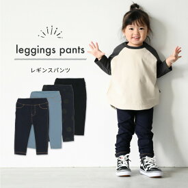 楽天市場 ベビー服 人気の通販