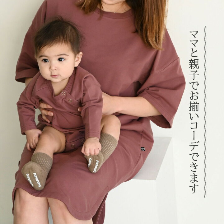 楽天市場 ロンパース ラグラン 70 80 ベビー服 キッズ服 子供服 ミニ裏毛 長袖 ロンt カットソー カバーオール ボディスーツ シンプル かわいい かっこいい くすみ お洒落 人気 男の子 女の子 通園 通学 Puppapupo