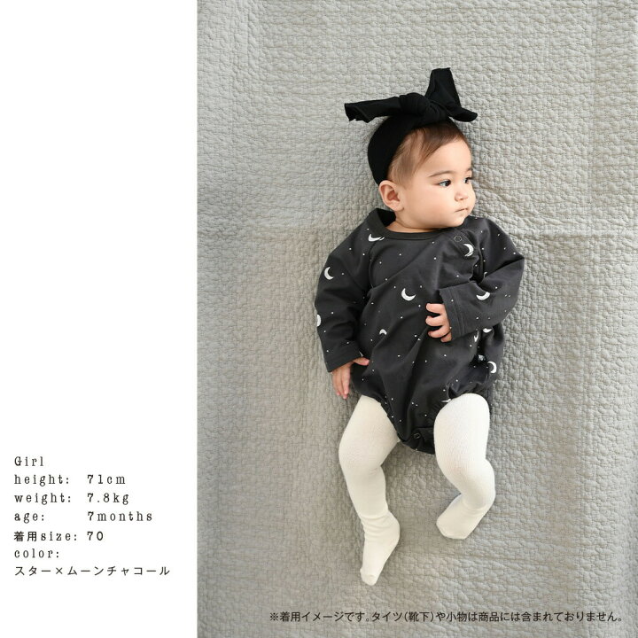 楽天市場 ロンパース ラグラン 70 80 ベビー服 キッズ服 子供服 ミニ裏毛 長袖 ロンt カットソー カバーオール ボディスーツ シンプル かわいい かっこいい くすみ お洒落 人気 男の子 女の子 通園 通学 Puppapupo