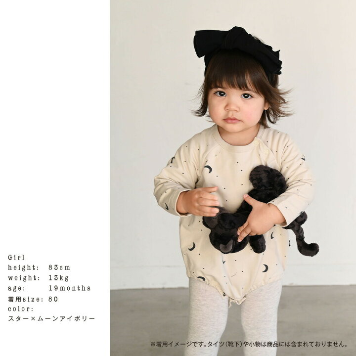 楽天市場 ロンパース ラグラン 70 80 ベビー服 キッズ服 子供服 ミニ裏毛 長袖 ロンt カットソー カバーオール ボディスーツ シンプル かわいい かっこいい くすみ お洒落 人気 男の子 女の子 通園 通学 Puppapupo