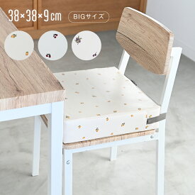 楽天市場 背もたれ 椅子 クッション キッズ ベビー マタニティ の通販 楽天市場 背もたれ 椅子 クッション キッズ ベビー マタニティ の通販