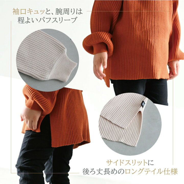 楽天市場 ハイネックセーター ニット 80 90 100 ベビー服 子供服 シンプル かわいい カジュアル 人気 男の子 女の子 長袖 くすみ 韓国 おしゃれ 人気 通園 通学 ネームタグ付き 男女兼用 肩落ち ドロップショルダー 防寒 モックネック Puppapupo