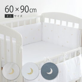 楽天市場 ベッドガード ミニの通販