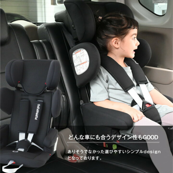 楽天市場 チャイルドシート コンパクト Isofix ジュニアシート ポータブル 折りたたみ シートベルト 兼用 レンタカー カーシェア Puppapupo