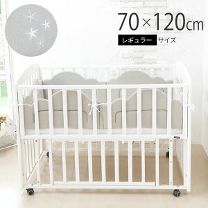 家具用品 ベッドガード 赤ちゃん ベビー寝具の人気商品 通販 価格比較 価格 Com 家具用品 ベッドガード 赤ちゃん ベビー寝具の人気商品 通販 価格比較 価格 Com