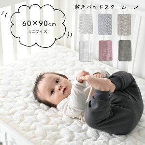 赤ちゃん シーツ 冬の人気商品 通販 価格比較 価格 Com