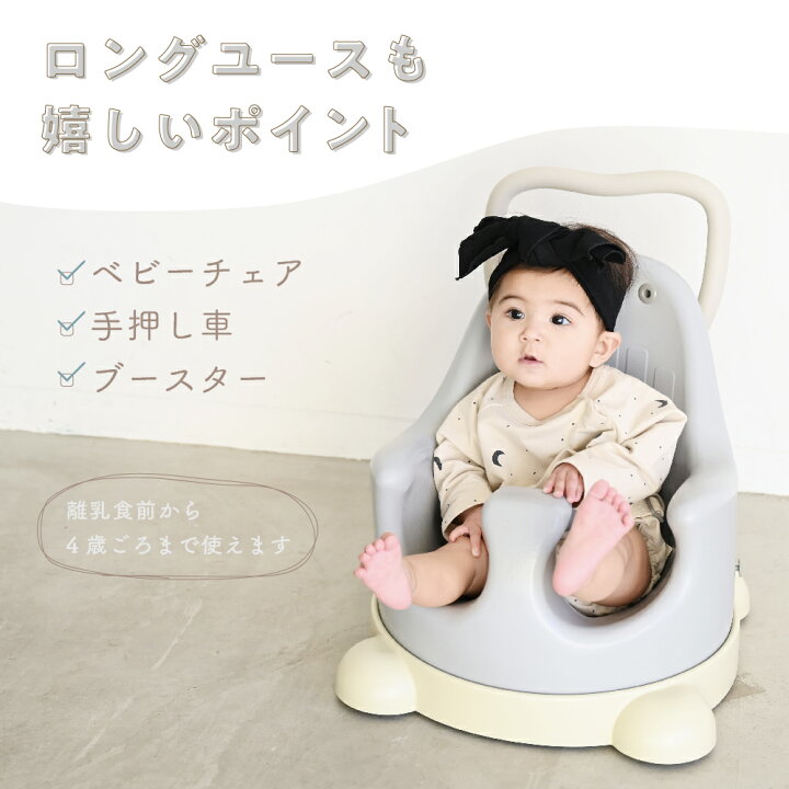 楽天市場 Essian Puppapupo P Edition ベビーシート ベビーチェア ピーエディション エシアン 韓国 ベビーソファ ローチェア ハイチェア ブースター 手押し車 Puppapupo